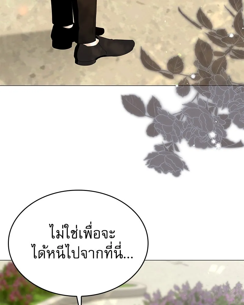 กำราบรักร้ายนายจอมพยศ ตอนที่ 52 รูปที่ 118