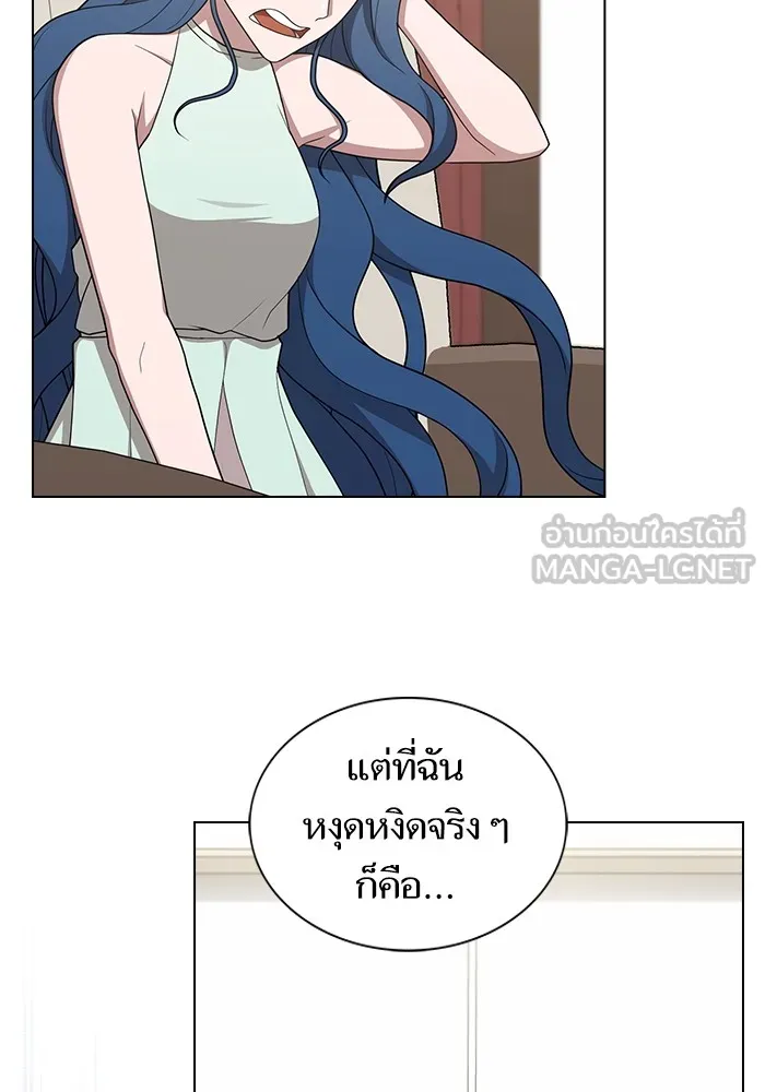 ผู้เล่นขั้นเทพแห่งหอคอยฝึกสอน ตอนที่ 169 รูปที่ 33