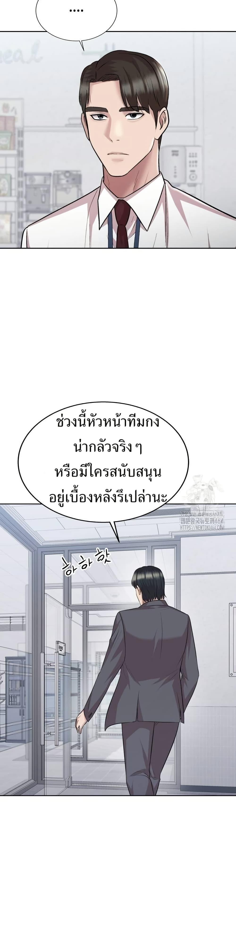 Manga-lc-com อ่านมังงะ อ่านการ์ตูน ออนไลน์ ฟรี Lotto 1st Place Winner Goes to Work Too ตอนที่ 1 2 3 4 5 6 7 8 9 10 11 12 13 14 ฟรี ไม่มีโฆษณา Manga-lc - อ่าน มังงะ อ่าน การ์ตูน ออนไลน์ อ่านมังงะ ฟรี