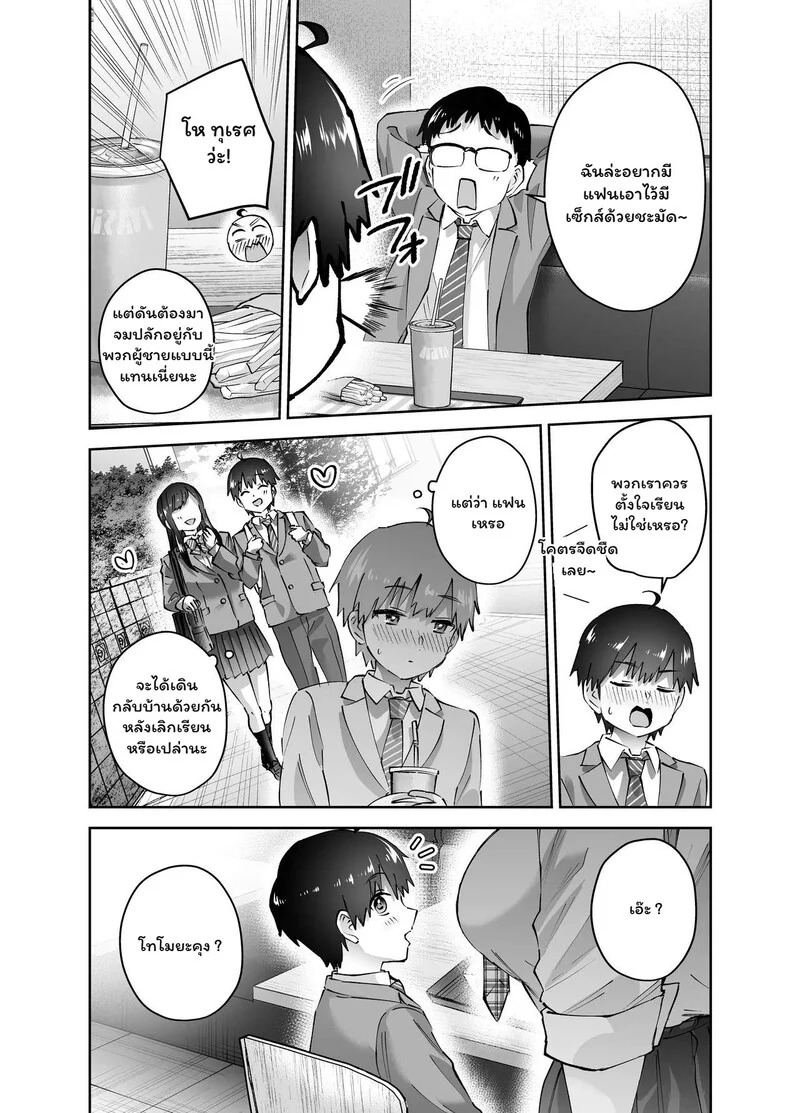 Doujin-Lc- อ่าน โดจิน มังฮวา เกาหลี ญี่ปุ่น จีน แปลไทย หลบได้..แต่หนีไม่พ้น  [Hanamaru Suke-san (Nuki Uron)] Jimoto no Dekai Gal ตอนที่ 1 ฟรี ไม่มีโฆษณา อ่าน โดจิน Manhwa เกาหลี ญี่ปุ่น จีน เรามีครบ คัดมาให้เน้นๆ โดจิน 18+ รับประกันความฟินโดย Doujin Lc