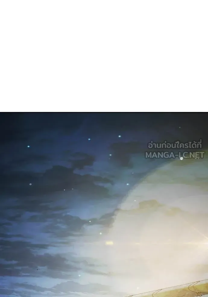 เยาวชนคนคุก ตอนที่ 67 รูปที่ 99