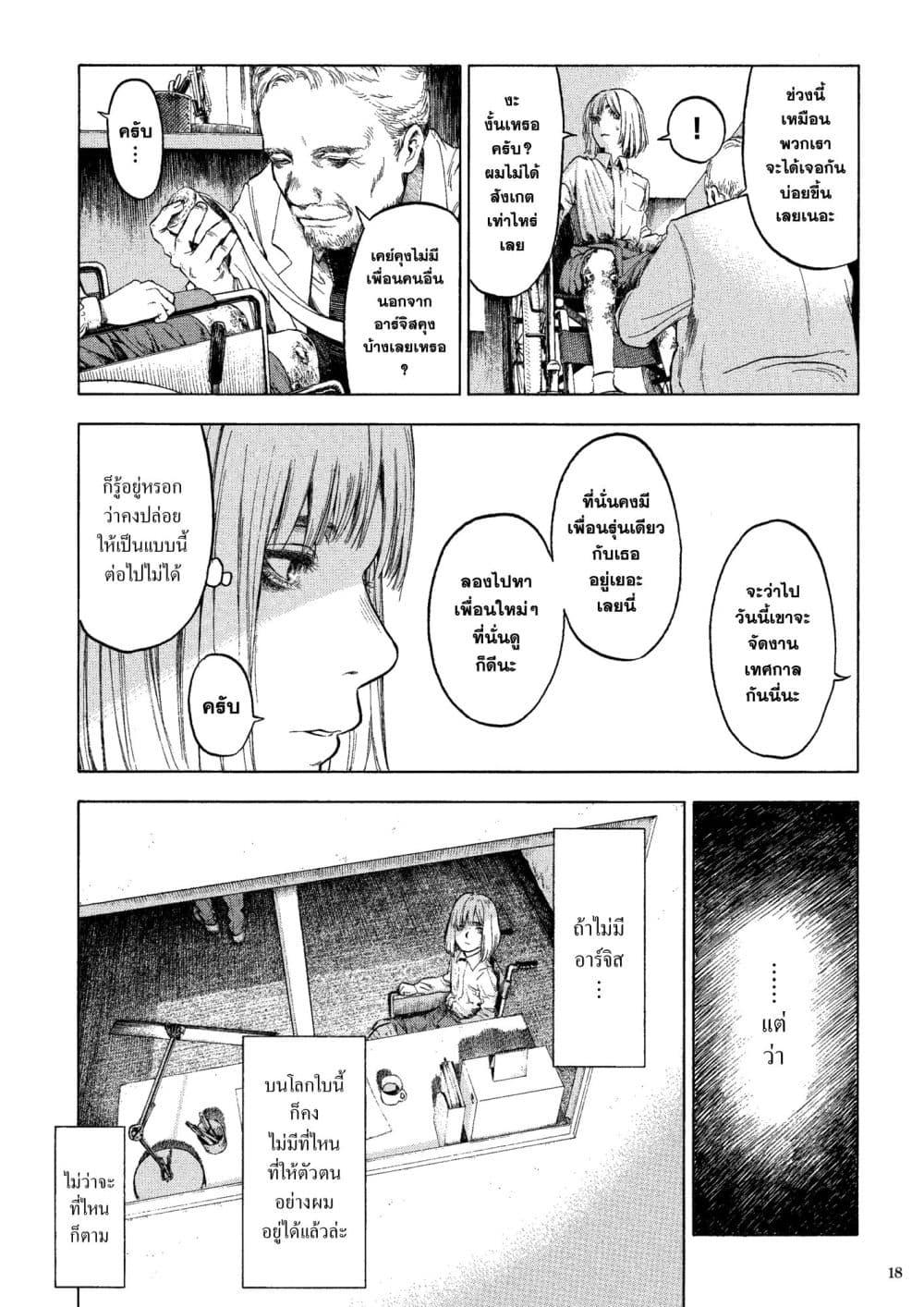 Manga-lc-com อ่านมังงะ อ่านการ์ตูน ออนไลน์ ฟรี A Witch of Caldera ตอนที่ 1 2 3 4 5 6 7 8 9 10 11 12 13 14 ฟรี ไม่มีโฆษณา Manga-lc - อ่าน มังงะ อ่าน การ์ตูน ออนไลน์ อ่านมังงะ ฟรี