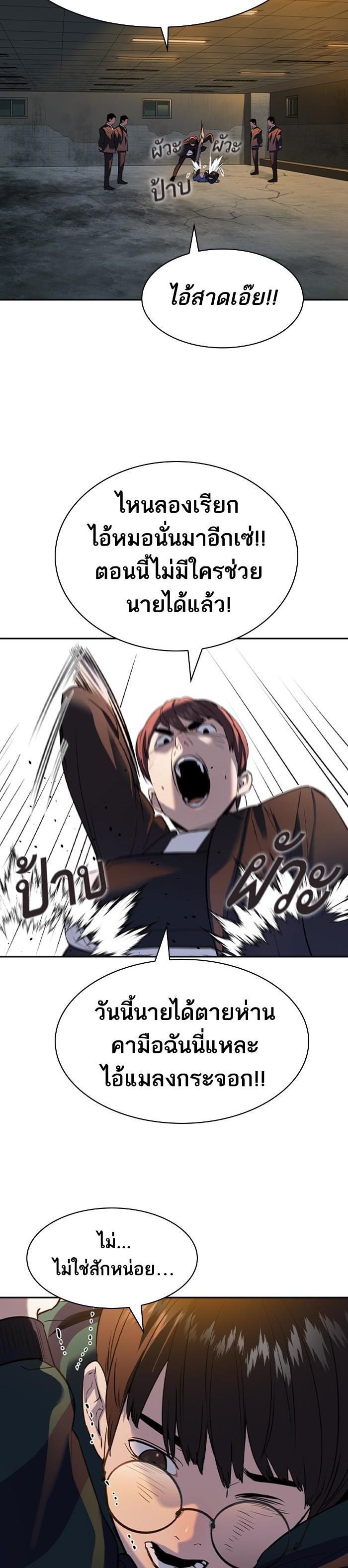Manga-lc-com อ่านมังงะ อ่านการ์ตูน ออนไลน์ ฟรี The World Is Money and Power กลโกงโลกพนัน ตอนที่ 1 2 3 4 5 6 7 8 9 10 11 12 13 14 ฟรี ไม่มีโฆษณา Manga-lc - อ่าน มังงะ อ่าน การ์ตูน ออนไลน์ อ่านมังงะ ฟรี