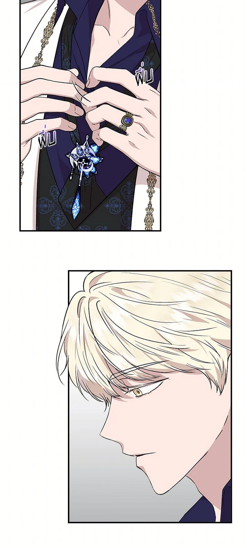 Manga-lc-com อ่านมังงะ อ่านการ์ตูน ออนไลน์ ฟรี I Wasn’t the Cinderella ตอนที่ 1 2 3 4 5 6 7 8 9 10 11 12 13 14 ฟรี ไม่มีโฆษณา Manga-lc - อ่าน มังงะ อ่าน การ์ตูน ออนไลน์ อ่านมังงะ ฟรี