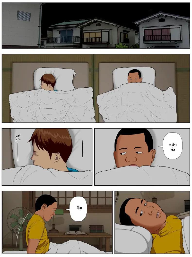 Doujin-Lc- อ่าน โดจิน มังฮวา เกาหลี ญี่ปุ่น จีน แปลไทย แอบรักแม่เพื่อน จัดฉ่ำไม่มีพัก ตอนที่ 1 2 3 4 5 6 7 8 9 10 11 12 13 14 ฟรี ไม่มีโฆษณา อ่าน โดจิน Manhwa เกาหลี ญี่ปุ่น จีน เรามีครบ คัดมาให้เน้นๆ โดจิน 18+ รับประกันความฟินโดย  Doujin Lc