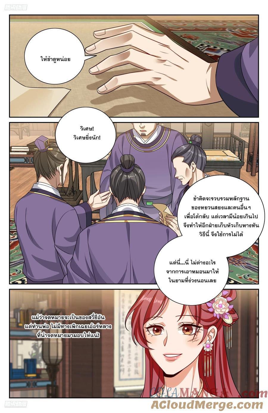 Manga-lc-com อ่านมังงะ อ่านการ์ตูน ออนไลน์ ฟรี Nightwatcher ตอนที่ 1 2 3 4 5 6 7 8 9 10 11 12 13 14 ฟรี ไม่มีโฆษณา Manga-lc - อ่าน มังงะ อ่าน การ์ตูน ออนไลน์ อ่านมังงะ ฟรี