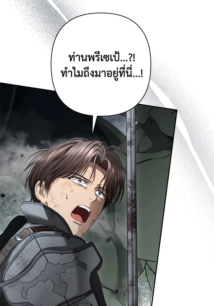 เกมรักด่านสุดท้ายจับนายพระเอก ตอนที่ 41 (จบซีซัน 1) รูปที่ 71