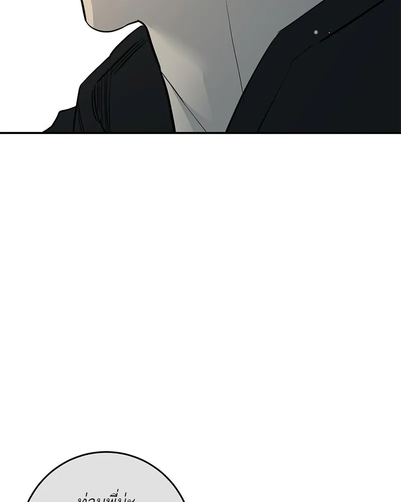 ตำนานเทพธิดาตกสวรรค์ ตอนที่ 72 รูปที่ 149