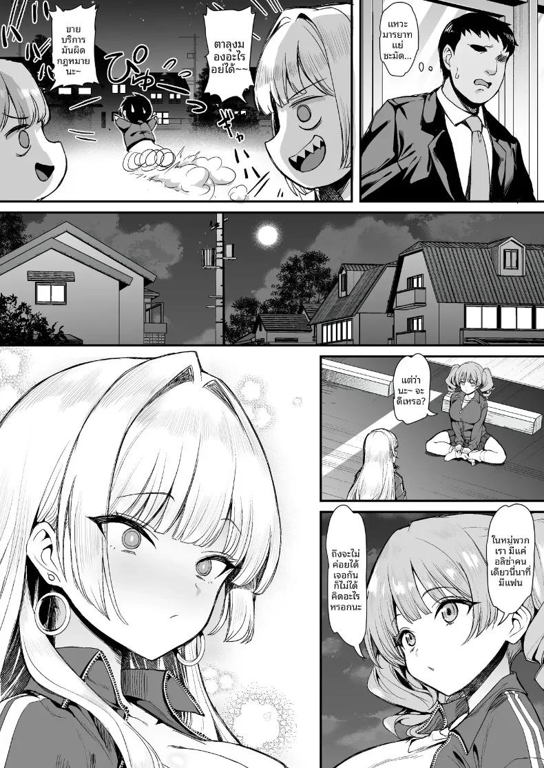 Doujin-Lc- อ่าน โดจิน มังฮวา เกาหลี ญี่ปุ่น จีน แปลไทย จับกุมสาวเเยงกี้ยังซิงได้ (B-Ginga) ตอนที่ 1 2 3 4 5 6 7 8 9 10 11 12 13 14 ฟรี ไม่มีโฆษณา อ่าน โดจิน Manhwa เกาหลี ญี่ปุ่น จีน เรามีครบ คัดมาให้เน้นๆ โดจิน 18+ รับประกันความฟินโดย  Doujin Lc