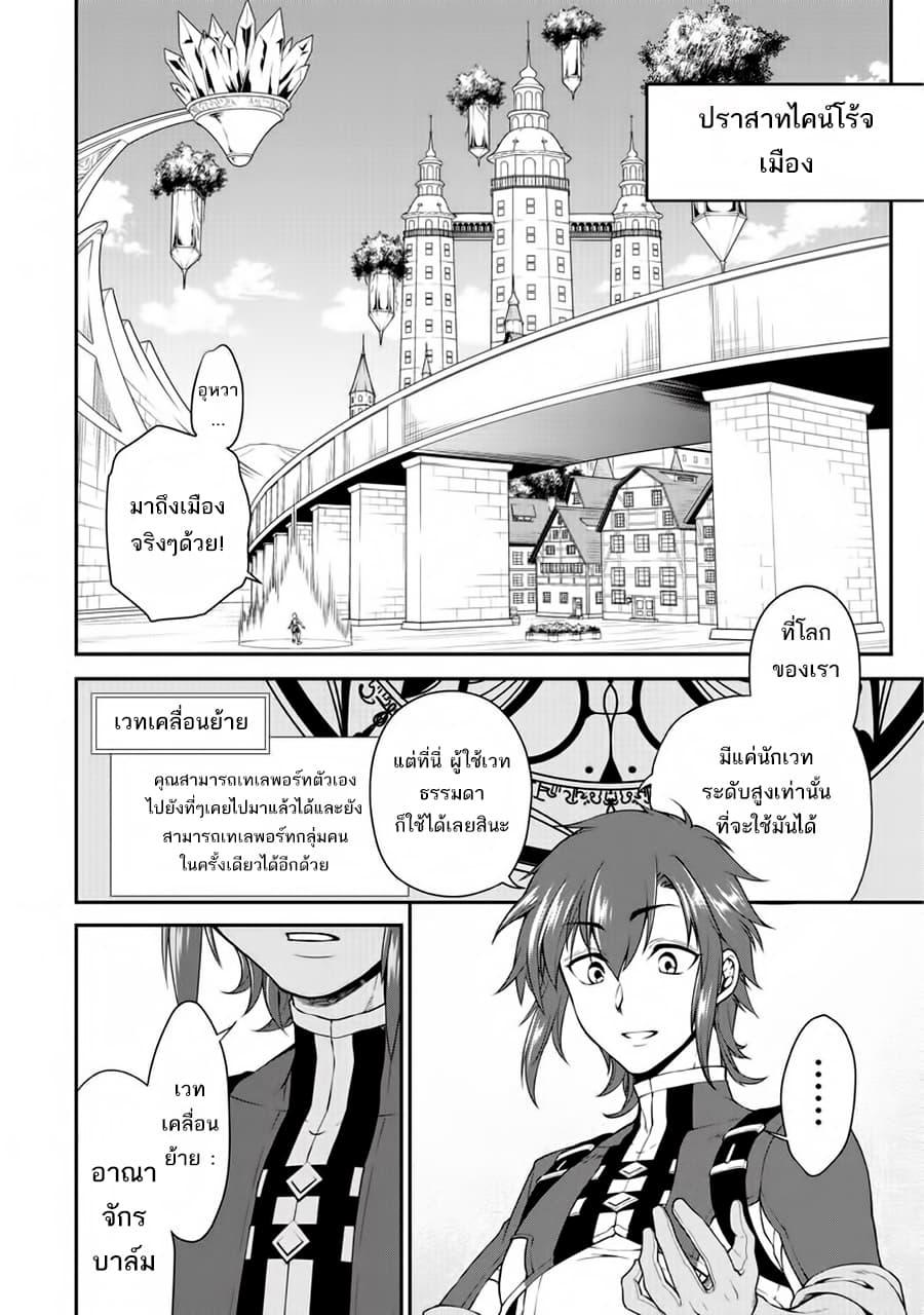 Manga-lc-com อ่านมังงะ อ่านการ์ตูน ออนไลน์ ฟรี Chillin Different World Life of the Ex-Brave Canditate was Cheat from Lv2 ตอนที่ 1 2 3 4 5 6 7 8 9 10 11 12 13 14 ฟรี ไม่มีโฆษณา Manga-lc - อ่าน มังงะ อ่าน การ์ตูน ออนไลน์ อ่านมังงะ ฟรี