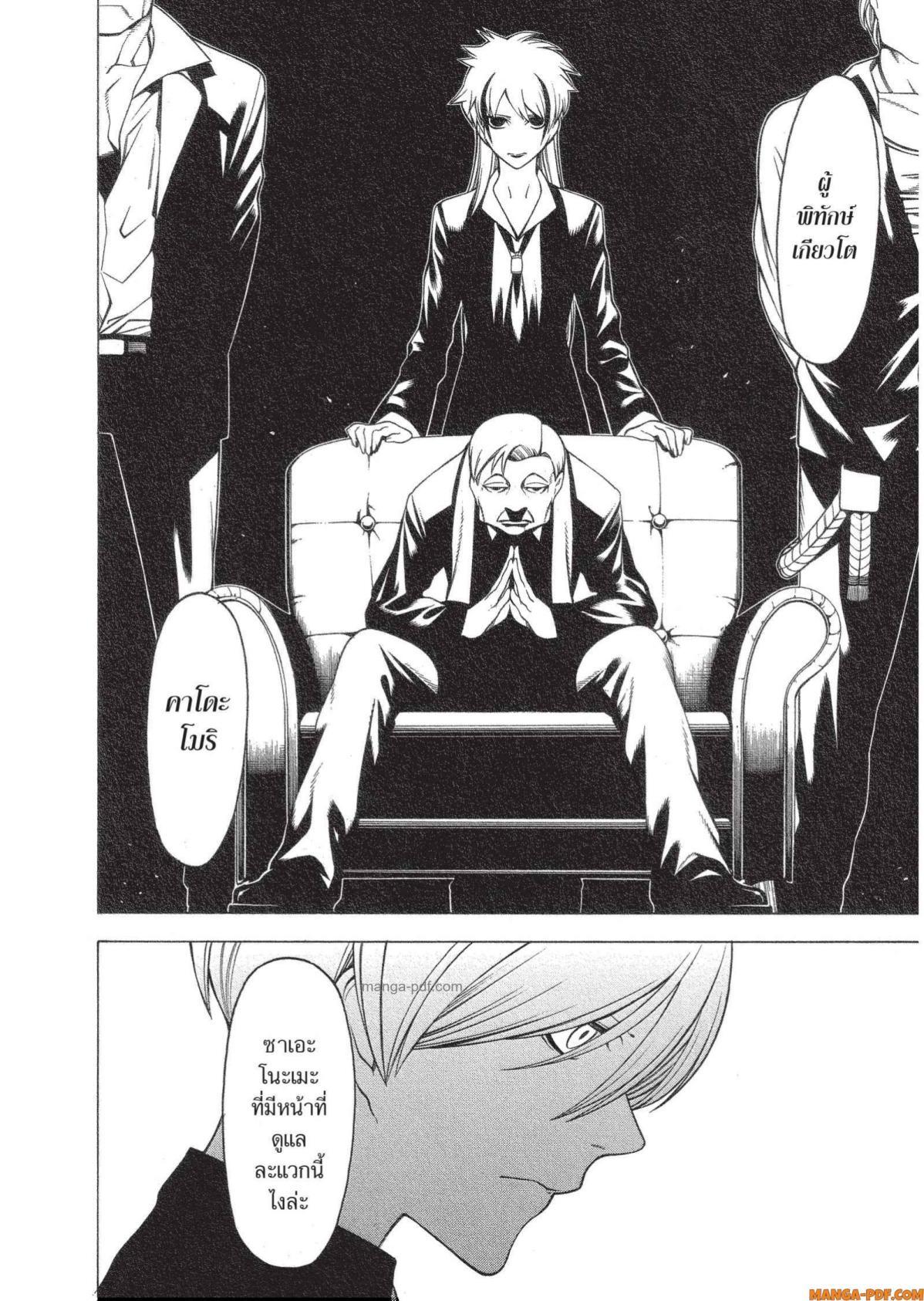 Manga-lc-com อ่านมังงะ อ่านการ์ตูน ออนไลน์ ฟรี Mononogatari มหาเนตรผู้พิทักษ์ ตอนที่ 1 2 3 4 5 6 7 8 9 10 11 12 13 14 ฟรี ไม่มีโฆษณา Manga-lc - อ่าน มังงะ อ่าน การ์ตูน ออนไลน์ อ่านมังงะ ฟรี