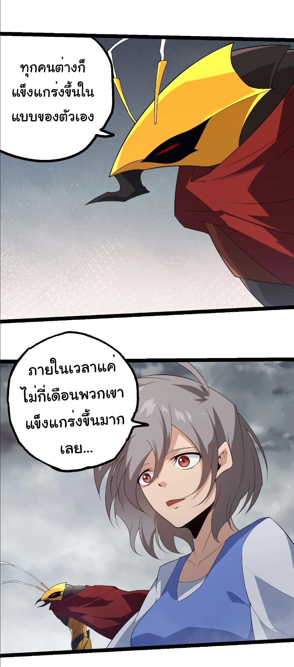 Manga-lc-com อ่านมังงะ อ่านการ์ตูน ออนไลน์ ฟรี Evolution from the Big Tree ตอนที่ 1 2 3 4 5 6 7 8 9 10 11 12 13 14 ฟรี ไม่มีโฆษณา Manga-lc - อ่าน มังงะ อ่าน การ์ตูน ออนไลน์ อ่านมังงะ ฟรี