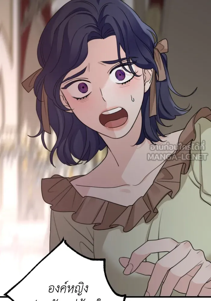 ครอบครัวสามีเห็นทีจะคลั่งรัก ตอนที่ 60 รูปที่ 9