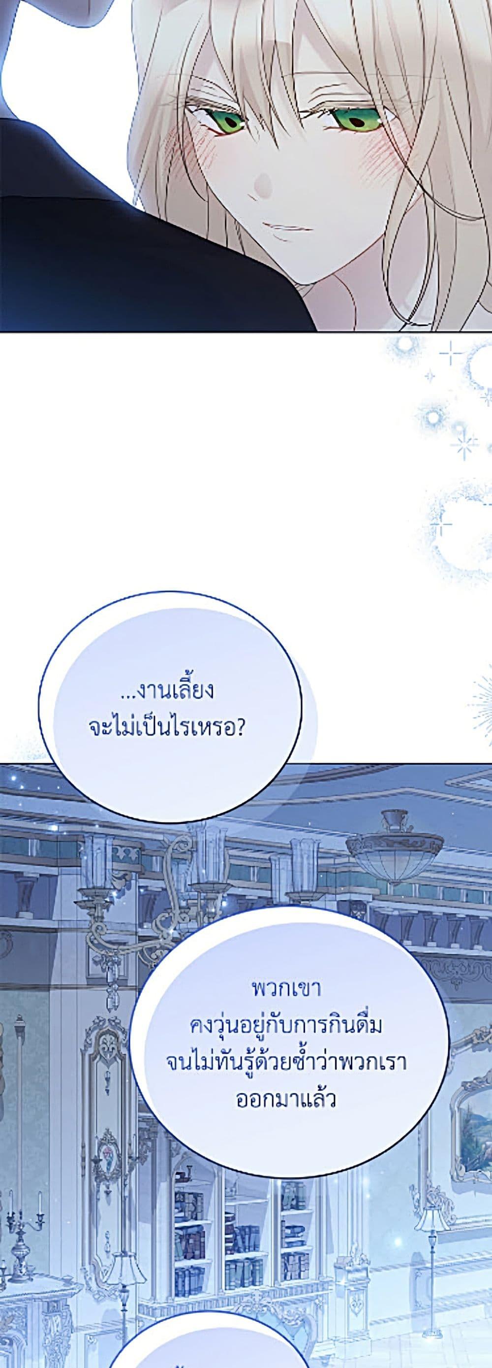 Manga-lc-com อ่านมังงะ อ่านการ์ตูน ออนไลน์ ฟรี The Viridescent Crown ตอนที่ 1 2 3 4 5 6 7 8 9 10 11 12 13 14 ฟรี ไม่มีโฆษณา Manga-lc - อ่าน มังงะ อ่าน การ์ตูน ออนไลน์ อ่านมังงะ ฟรี