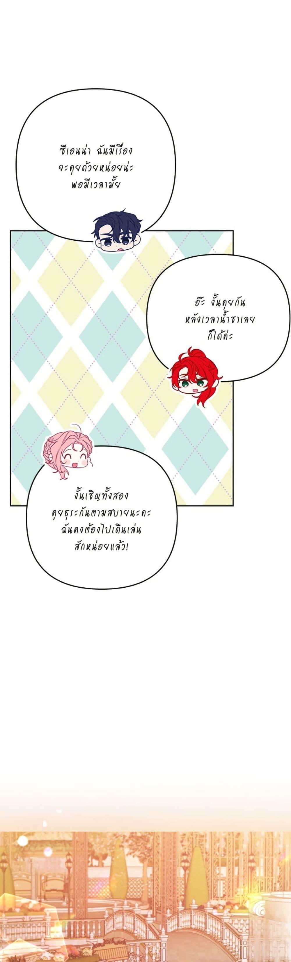 Manga-lc-com อ่านมังงะ อ่านการ์ตูน ออนไลน์ ฟรี I Thought You Were a Time-Limited Husband ตอนที่ 1 2 3 4 5 6 7 8 9 10 11 12 13 14 ฟรี ไม่มีโฆษณา Manga-lc - อ่าน มังงะ อ่าน การ์ตูน ออนไลน์ อ่านมังงะ ฟรี