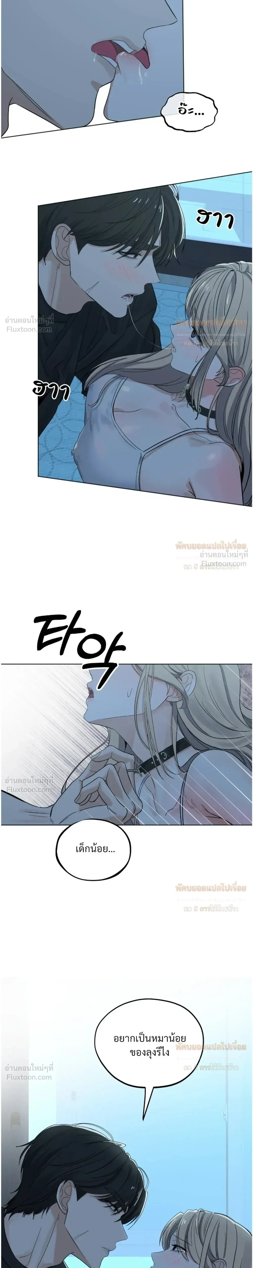 Doujin-Lc- อ่าน โดจิน มังฮวา เกาหลี ญี่ปุ่น จีน แปลไทย The Uncle’s Dog Next Door ตอนที่ 1 2 3 4 5 6 7 8 9 10 11 12 13 14 ฟรี ไม่มีโฆษณา อ่าน โดจิน Manhwa เกาหลี ญี่ปุ่น จีน เรามีครบ คัดมาให้เน้นๆ โดจิน 18+ รับประกันความฟินโดย  Doujin Lc