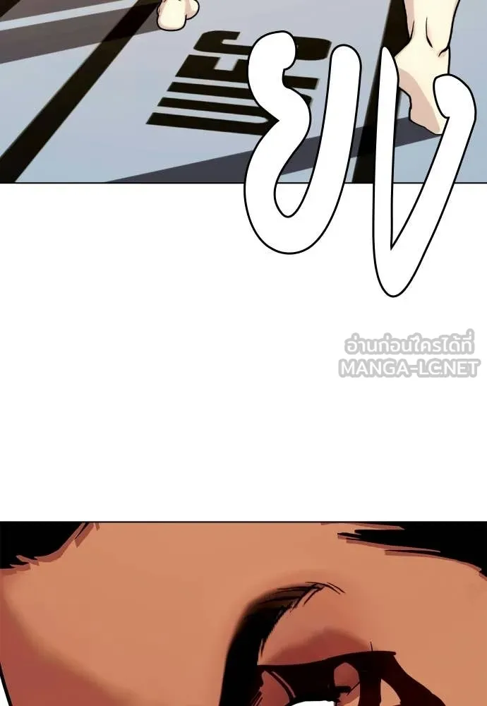 หมาหัวเน่า ตอนที่ 144 รูปที่ 136