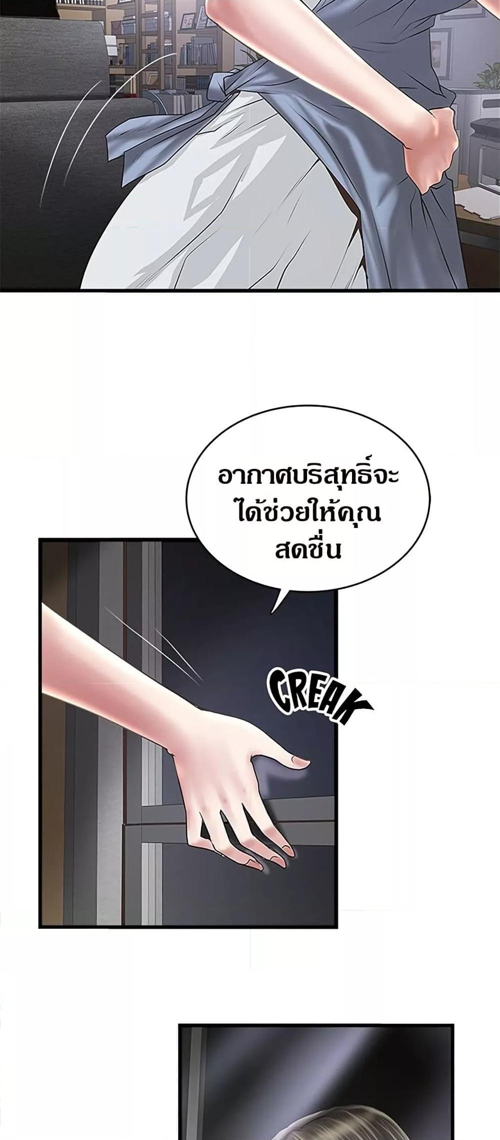 Doujin-Lc- อ่าน โดจิน มังฮวา เกาหลี ญี่ปุ่น จีน แปลไทย House Maid ตอนที่ 1 2 3 4 5 6 7 8 9 10 11 12 13 14 ฟรี ไม่มีโฆษณา อ่าน โดจิน Manhwa เกาหลี ญี่ปุ่น จีน เรามีครบ คัดมาให้เน้นๆ โดจิน 18+ รับประกันความฟินโดย  Doujin Lc