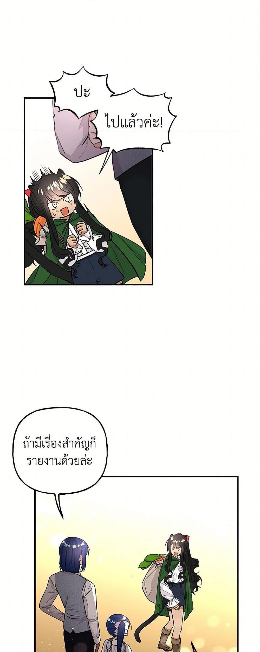 Manga-lc-com อ่านมังงะ อ่านการ์ตูน ออนไลน์ ฟรี Daughter of the Archmage ตอนที่ 1 2 3 4 5 6 7 8 9 10 11 12 13 14 ฟรี ไม่มีโฆษณา Manga-lc - อ่าน มังงะ อ่าน การ์ตูน ออนไลน์ อ่านมังงะ ฟรี