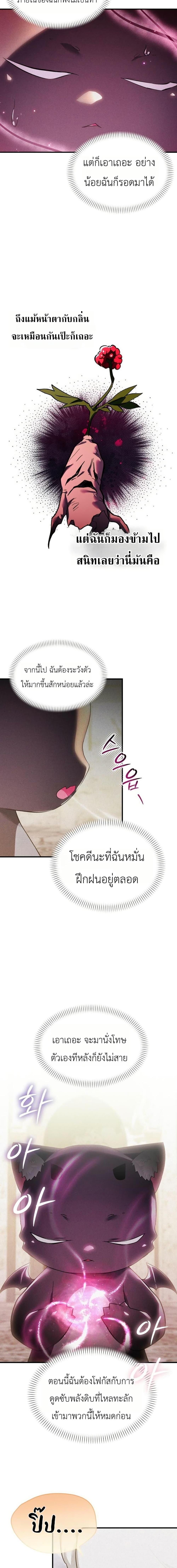 Manga-lc-com อ่านมังงะ อ่านการ์ตูน ออนไลน์ ฟรี One day, I became a hatchling ตอนที่ 1 2 3 4 5 6 7 8 9 10 11 12 13 14 ฟรี ไม่มีโฆษณา Manga-lc - อ่าน มังงะ อ่าน การ์ตูน ออนไลน์ อ่านมังงะ ฟรี