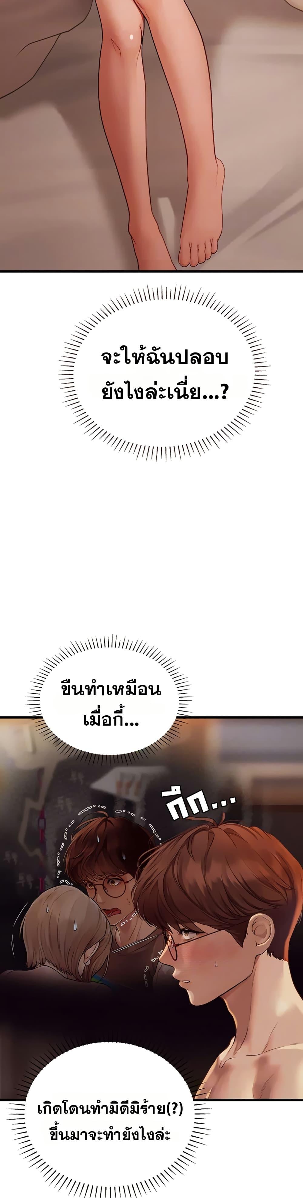 Doujin-Lc- อ่าน โดจิน มังฮวา เกาหลี ญี่ปุ่น จีน แปลไทย S Matching ตอนที่ 1 2 3 4 5 6 7 8 9 10 11 12 13 14 ฟรี ไม่มีโฆษณา อ่าน โดจิน Manhwa เกาหลี ญี่ปุ่น จีน เรามีครบ คัดมาให้เน้นๆ โดจิน 18+ รับประกันความฟินโดย  Doujin Lc