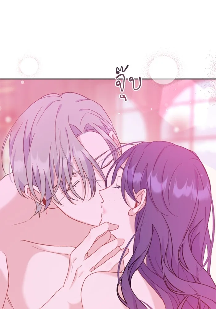 ไม่รักให้ตาย ตอนที่ 11 รูปที่ 71