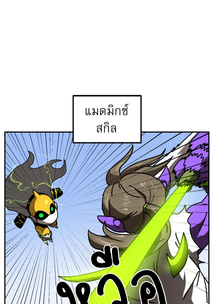 Double Click ตอนที่ 23 รูปที่ 19