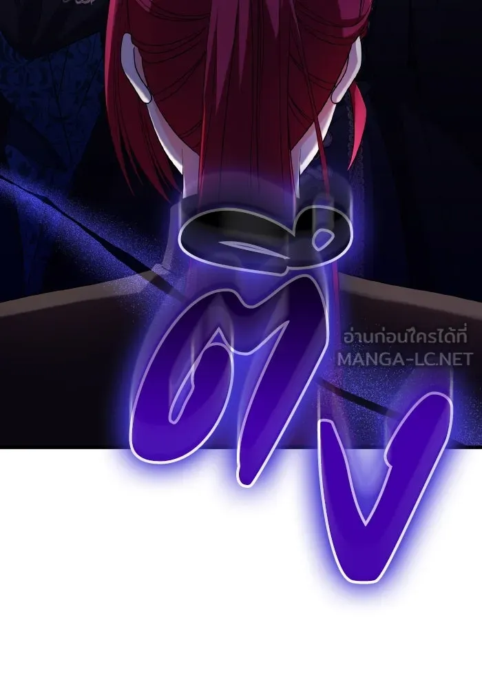 ทำแบบนี้ไม่ได้เพคะ องค์ชาย ตอนที่ 52 รูปที่ 3
