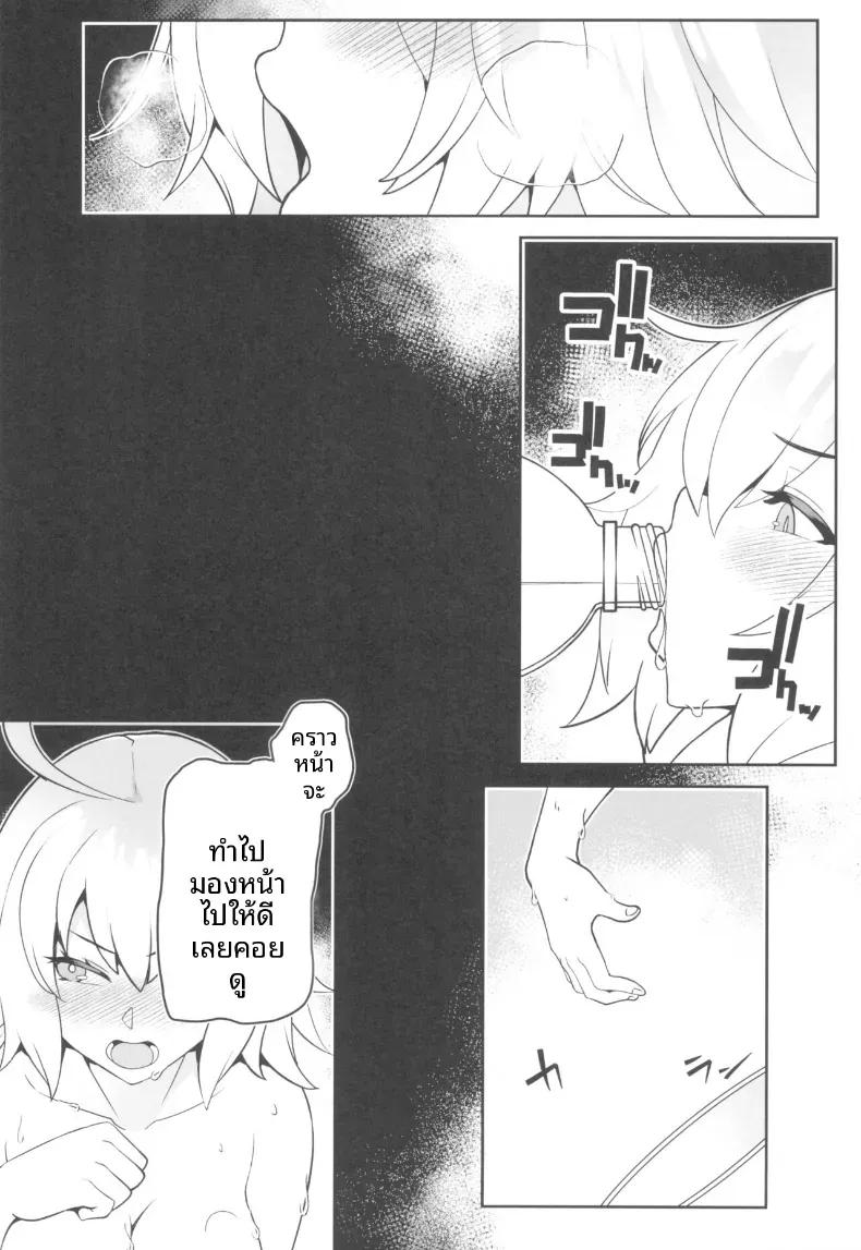 Doujin-Lc- อ่าน โดจิน มังฮวา เกาหลี ญี่ปุ่น จีน แปลไทย มังงะที่ดีจำเป็นต้องมีประสบการณ์ (kupala) ตอนที่ 1 2 3 4 5 6 7 8 9 10 11 12 13 14 ฟรี ไม่มีโฆษณา อ่าน โดจิน Manhwa เกาหลี ญี่ปุ่น จีน เรามีครบ คัดมาให้เน้นๆ โดจิน 18+ รับประกันความฟินโดย  Doujin Lc