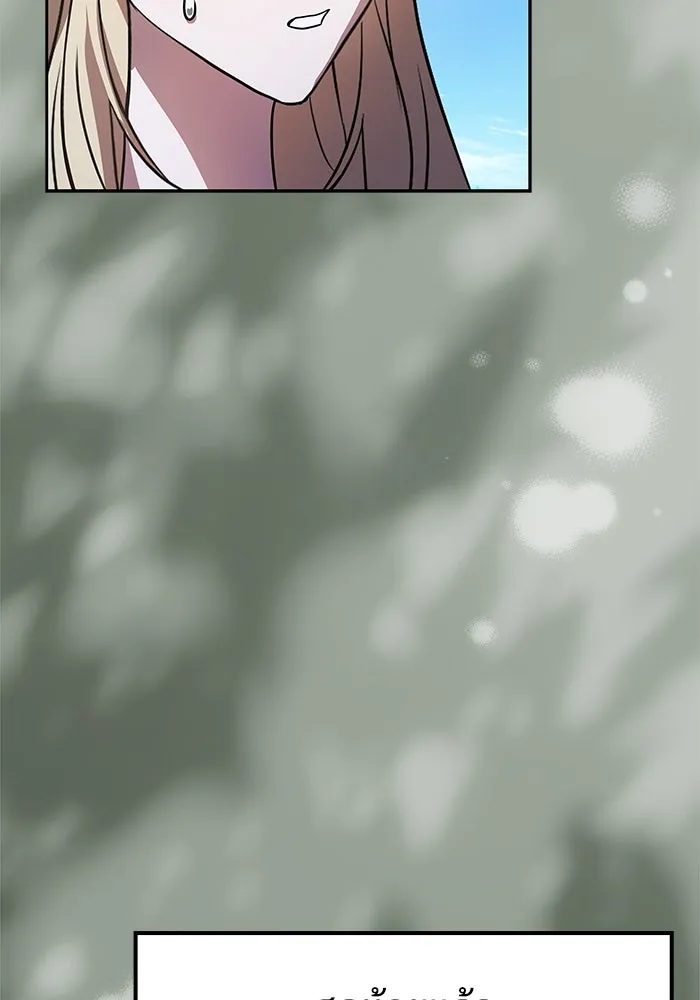 ครัวจอมเวท ตอนที่ 100 รูปที่ 62