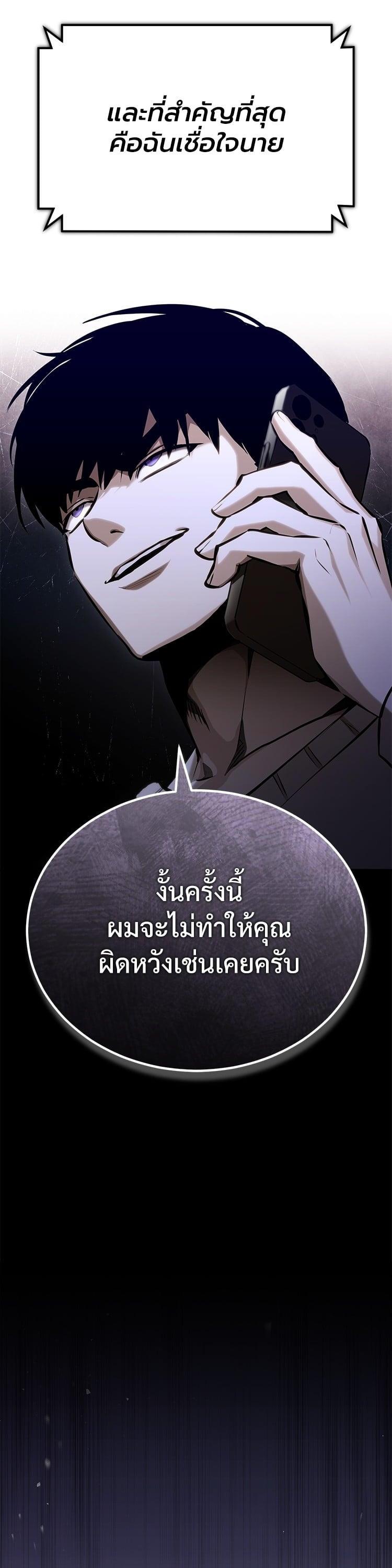 Manga-lc-com อ่านมังงะ อ่านการ์ตูน ออนไลน์ ฟรี Devil Returns To School Days ตอนที่ 1 2 3 4 5 6 7 8 9 10 11 12 13 14 ฟรี ไม่มีโฆษณา Manga-lc - อ่าน มังงะ อ่าน การ์ตูน ออนไลน์ อ่านมังงะ ฟรี