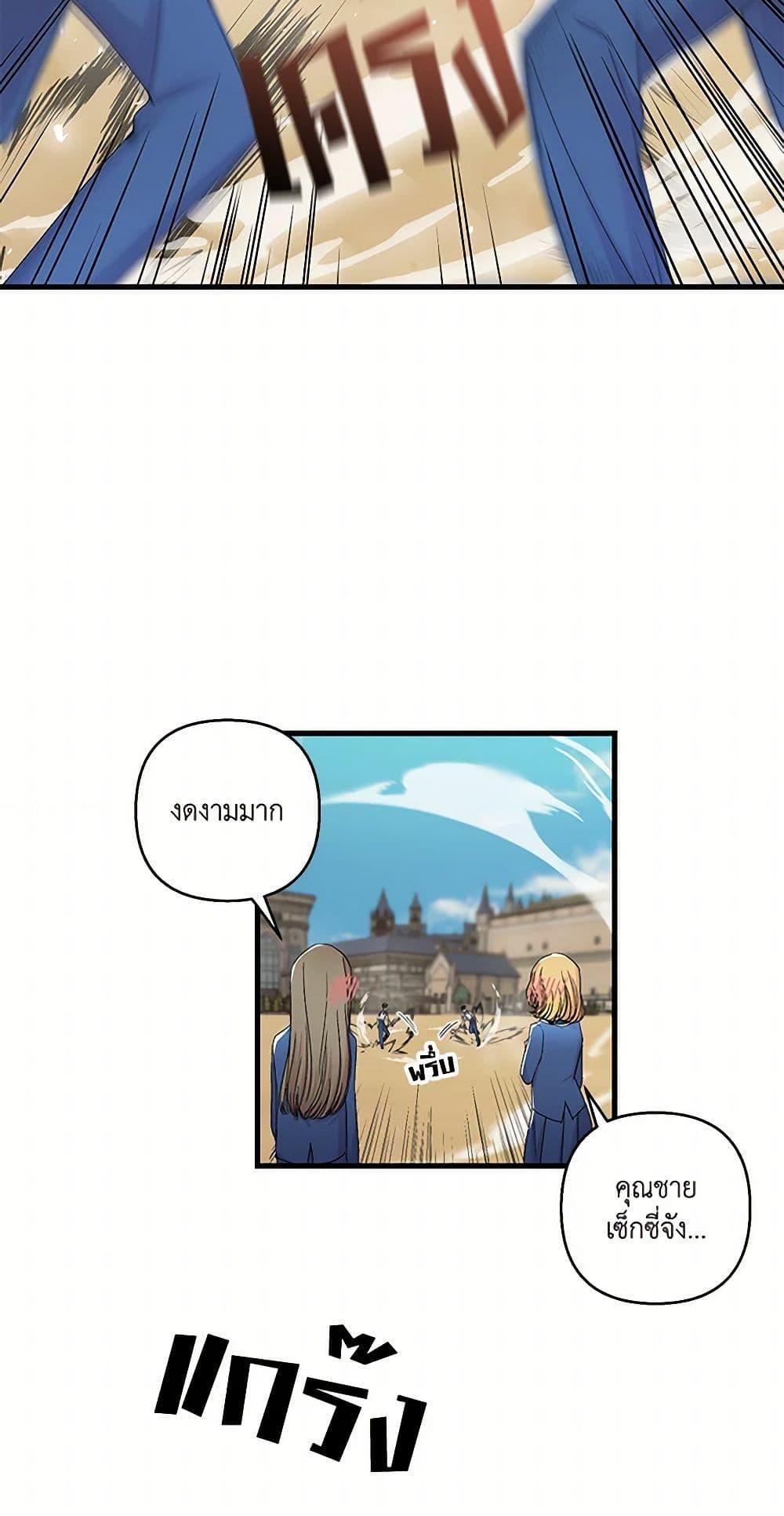 Manga-lc-com อ่านมังงะ อ่านการ์ตูน ออนไลน์ ฟรี Our Little Empress ตอนที่ 1 2 3 4 5 6 7 8 9 10 11 12 13 14 ฟรี ไม่มีโฆษณา Manga-lc - อ่าน มังงะ อ่าน การ์ตูน ออนไลน์ อ่านมังงะ ฟรี