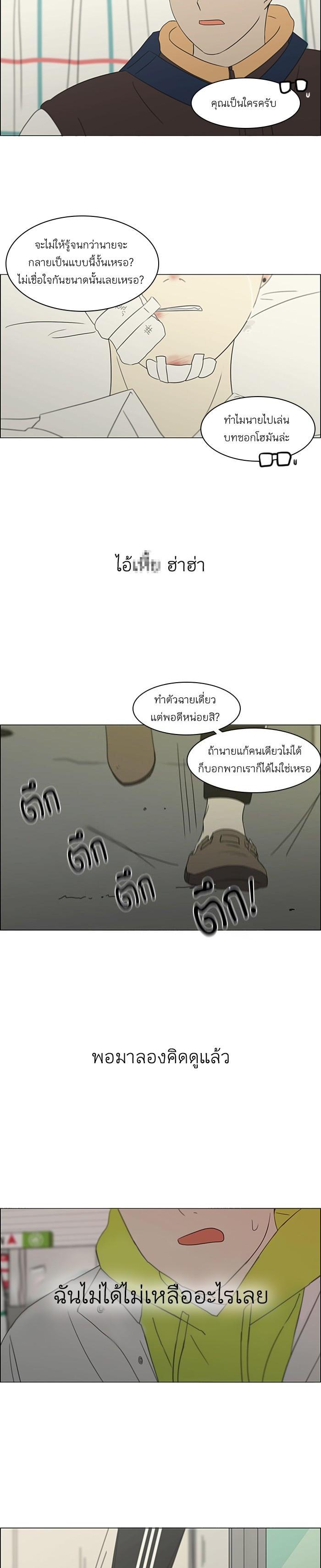 Manga-lc-com อ่านมังงะ อ่านการ์ตูน ออนไลน์ ฟรี Love Revolution รักนี้ต้องปฏิวัติ ตอนที่ 1 2 3 4 5 6 7 8 9 10 11 12 13 14 ฟรี ไม่มีโฆษณา Manga-lc - อ่าน มังงะ อ่าน การ์ตูน ออนไลน์ อ่านมังงะ ฟรี