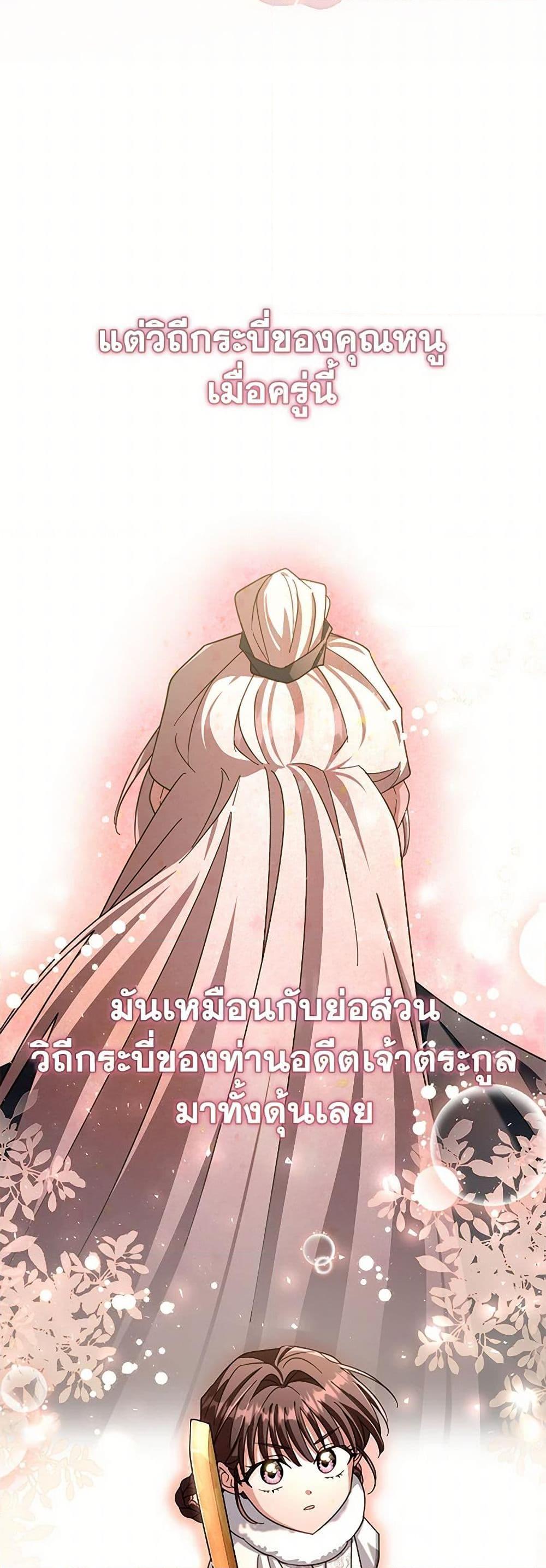 Manga-lc-com อ่านมังงะ อ่านการ์ตูน ออนไลน์ ฟรี The Overflowing Elixir of the Fallen House ตอนที่ 1 2 3 4 5 6 7 8 9 10 11 12 13 14 ฟรี ไม่มีโฆษณา Manga-lc - อ่าน มังงะ อ่าน การ์ตูน ออนไลน์ อ่านมังงะ ฟรี