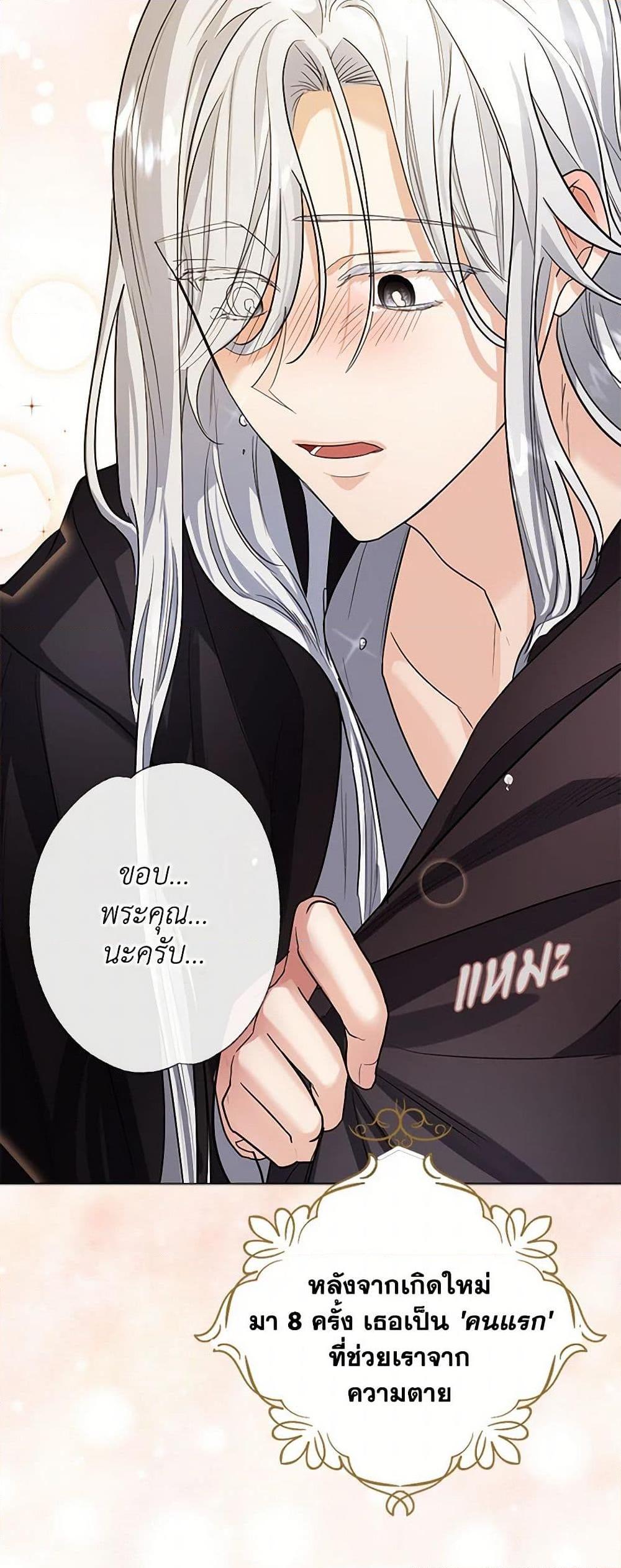 Manga-lc-com อ่านมังงะ อ่านการ์ตูน ออนไลน์ ฟรี The Duchess’s Contract Marriage ตอนที่ 1 2 3 4 5 6 7 8 9 10 11 12 13 14 ฟรี ไม่มีโฆษณา Manga-lc - อ่าน มังงะ อ่าน การ์ตูน ออนไลน์ อ่านมังงะ ฟรี