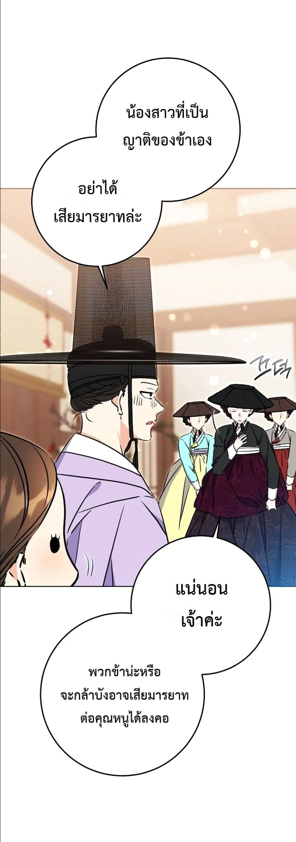 Manga-lc-com อ่านมังงะ อ่านการ์ตูน ออนไลน์ ฟรี The Princess’s Guide to a Perfect Life ตอนที่ 1 2 3 4 5 6 7 8 9 10 11 12 13 14 ฟรี ไม่มีโฆษณา Manga-lc - อ่าน มังงะ อ่าน การ์ตูน ออนไลน์ อ่านมังงะ ฟรี