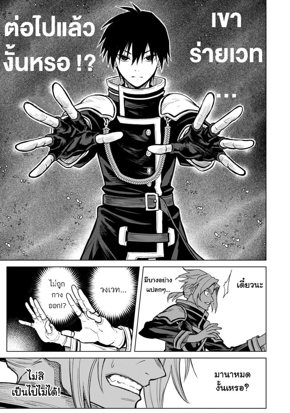 Manga-lc-com อ่านมังงะ อ่านการ์ตูน ออนไลน์ ฟรี Jibun wo SSS-Kyuu da to Omoikondeiru C-Kyuu Majutsu Gakusei ตอนที่ 1 2 3 4 5 6 7 8 9 10 11 12 13 14 ฟรี ไม่มีโฆษณา Manga-lc - อ่าน มังงะ อ่าน การ์ตูน ออนไลน์ อ่านมังงะ ฟรี