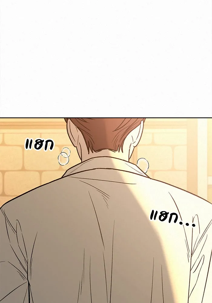 ปฏิบัติการรักวุ่นหัวใจ ตอนที่ 71 รูปที่ 145