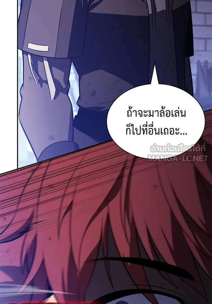 ลูกชายคนเล็กของดยุกคือมือสังหาร ตอนที่ 120 รูปที่ 150