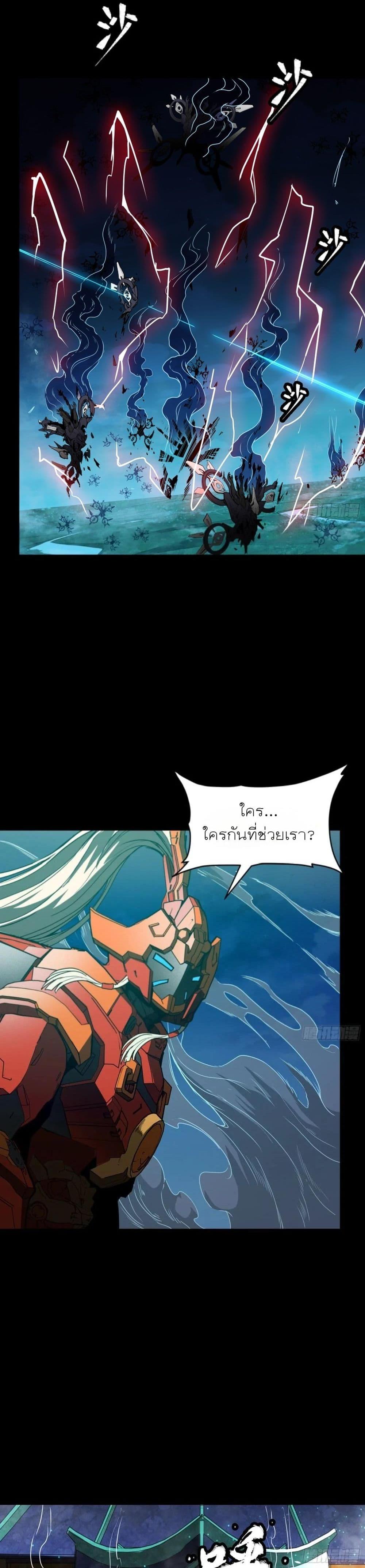 Manga-lc-com อ่านมังงะ อ่านการ์ตูน ออนไลน์ ฟรี Legend of Star General ตอนที่ 1 2 3 4 5 6 7 8 9 10 11 12 13 14 ฟรี ไม่มีโฆษณา Manga-lc - อ่าน มังงะ อ่าน การ์ตูน ออนไลน์ อ่านมังงะ ฟรี