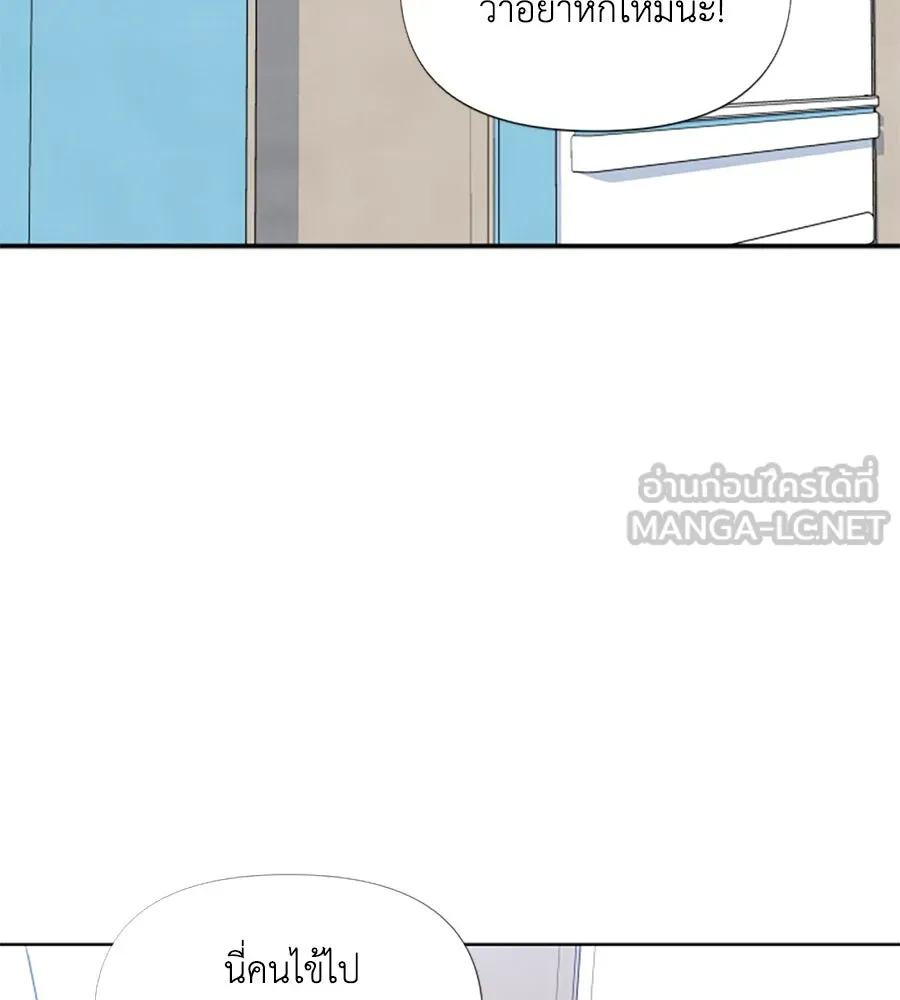 เหตุผลของคนไม่อยากอยู่ ตอนที่ 28 รูปที่ 60