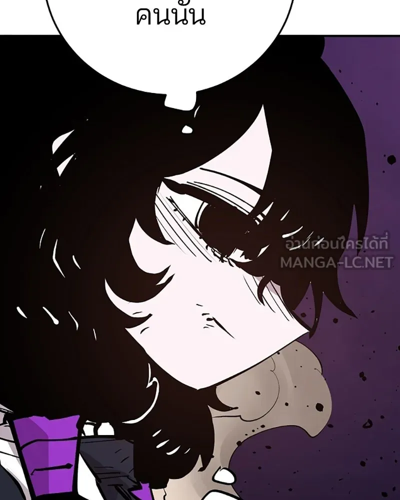 Player ตอนที่ 135 รูปที่ 93