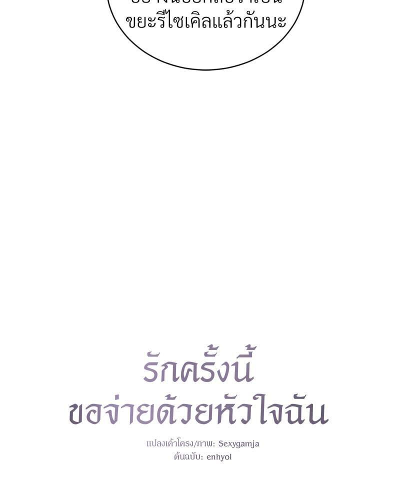 Doujin-Lc- อ่าน โดจิน มังฮวา เกาหลี ญี่ปุ่น จีน แปลไทย Payment for the Ride ตอนที่ 1 2 3 4 5 6 7 8 9 10 11 12 13 14 ฟรี ไม่มีโฆษณา อ่าน โดจิน Manhwa เกาหลี ญี่ปุ่น จีน เรามีครบ คัดมาให้เน้นๆ โดจิน 18+ รับประกันความฟินโดย  Doujin Lc