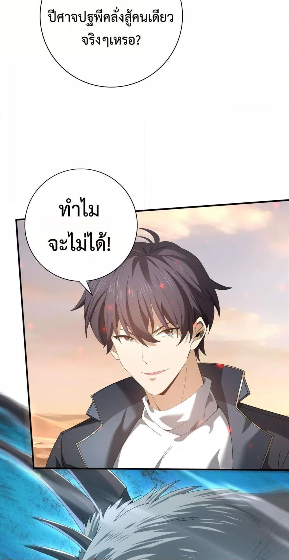 Manga-lc-com อ่านมังงะ อ่านการ์ตูน ออนไลน์ ฟรี IamDrakoMajs ตอนที่ 1 2 3 4 5 6 7 8 9 10 11 12 13 14 ฟรี ไม่มีโฆษณา Manga-lc - อ่าน มังงะ อ่าน การ์ตูน ออนไลน์ อ่านมังงะ ฟรี