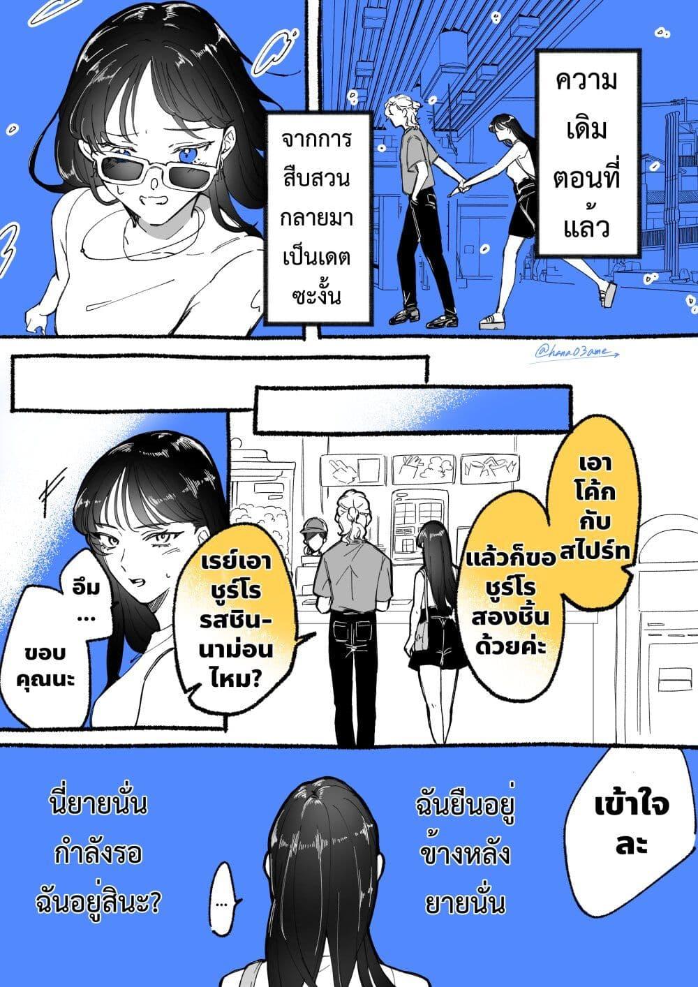 Manga-lc-com อ่านมังงะ อ่านการ์ตูน ออนไลน์ ฟรี A Story About How She Grew Conscious of Her Childhood Friend ตอนที่ 1 2 3 4 5 6 7 8 9 10 11 12 13 14 ฟรี ไม่มีโฆษณา Manga-lc - อ่าน มังงะ อ่าน การ์ตูน ออนไลน์ อ่านมังงะ ฟรี