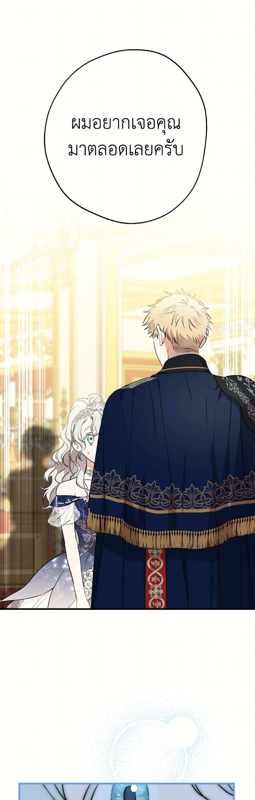 Manga-lc-com อ่านมังงะ อ่านการ์ตูน ออนไลน์ ฟรี The Strongest Characters in the World are Obsessed With Me ตอนที่ 1 2 3 4 5 6 7 8 9 10 11 12 13 14 ฟรี ไม่มีโฆษณา Manga-lc - อ่าน มังงะ อ่าน การ์ตูน ออนไลน์ อ่านมังงะ ฟรี