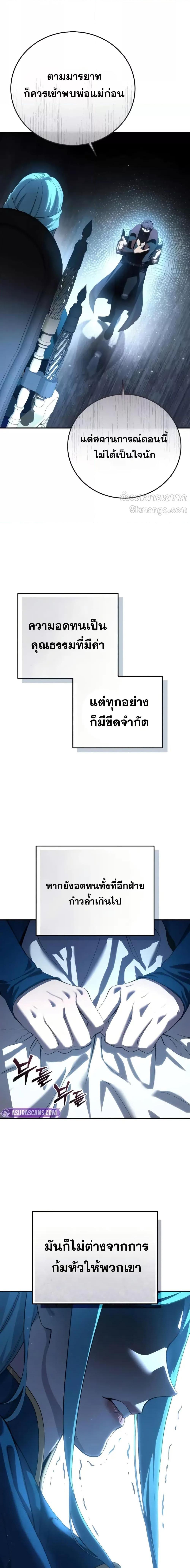 Manga-lc-com อ่านมังงะ อ่านการ์ตูน ออนไลน์ ฟรี Star-Embracing ตอนที่ 1 2 3 4 5 6 7 8 9 10 11 12 13 14 ฟรี ไม่มีโฆษณา Manga-lc - อ่าน มังงะ อ่าน การ์ตูน ออนไลน์ อ่านมังงะ ฟรี