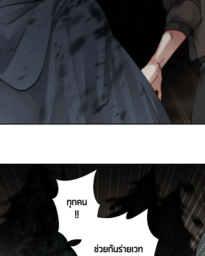 เทพมังกรคลั่งรัก ตอนที่ 37 รางวัล รูปที่ 53