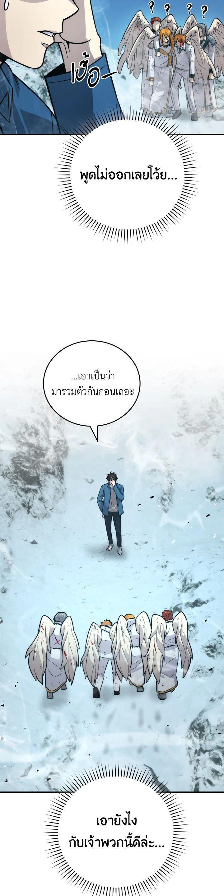 Manga-lc-com อ่านมังงะ อ่านการ์ตูน ออนไลน์ ฟรี The Demon King Levels Up ตอนที่ 1 2 3 4 5 6 7 8 9 10 11 12 13 14 ฟรี ไม่มีโฆษณา Manga-lc - อ่าน มังงะ อ่าน การ์ตูน ออนไลน์ อ่านมังงะ ฟรี
