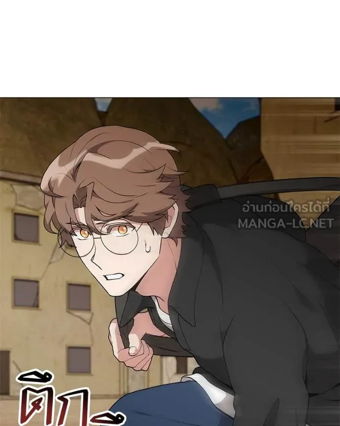 คนสวนโลกฮันเตอร์ ตอนที่ 76 รูปที่ 27